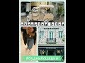 France.Франция.Shopping Day/Шоппинг в Париже.Деревня аутлетов.