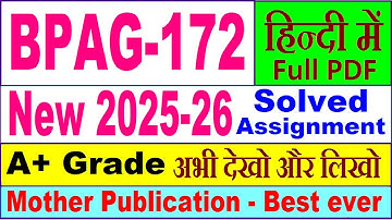 BPAG 172 solved assignment 2025-26 in Hindi || bpag 172 solved assignment 2026 || ignou bpag172