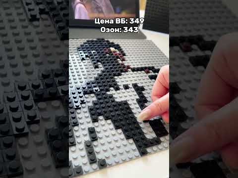 ЛегоПазлы с Вайлдберриз