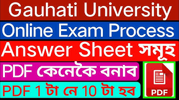 Gauhati University Online Exam // How to Create PDF file // App,Website // All answer sheets 1 PDF