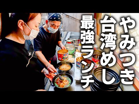 【富山】炒飯!焼きそば!熟練の鍋振り職人が魅せる“ランチ最強中華”がヤバい!!