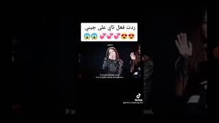 ردت فعل تاي على جيني تاي حط إيدوا على قلبوا...؟ 😳💓