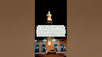 تلاوة رائعة وجميلة جدا لآيات من سورة نوح على فضل الاستغفار