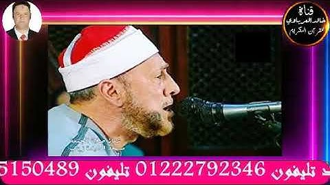 قران الفجر تلاوه قرانيه من سوره التوبه للقارئ الشيخ محمد احمد بسيوني٢٠٢٢/١٢/١٥م