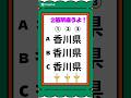 【脳トレ】2箇所、違うところをみつけて!#脳トレ#間違い探し#shorts