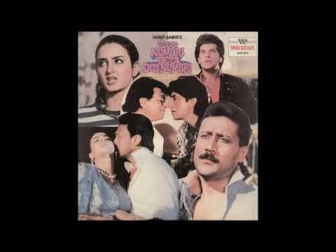 Anuradha Paudwal, Mohammed Aziz - Pehli Baar Hua Hai