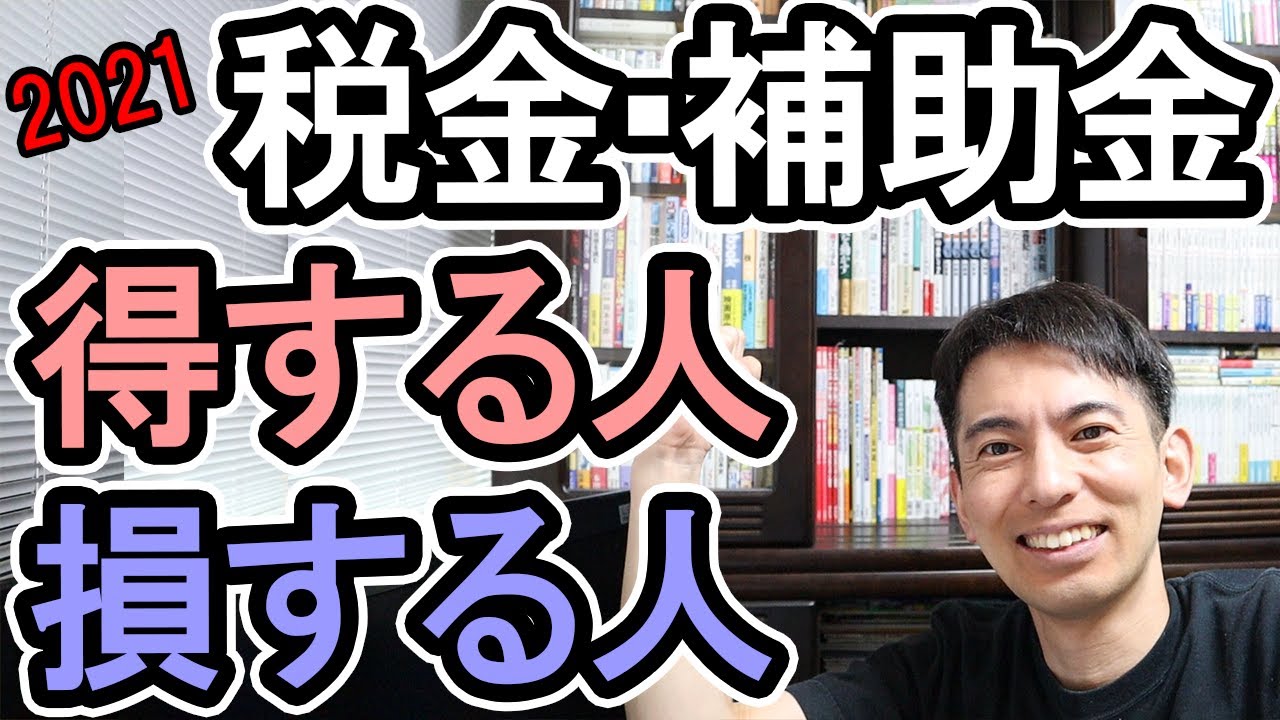 主 個人 再 事業 補助 金 構築 事業