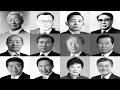 Korean Presidents sing Baka Mitai (Dame Da Ne)