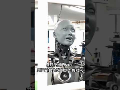 機器人的繪畫程度已超越我 #ai