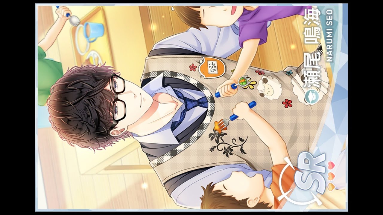 Stand My Heroes スタンドマイヒーローズ [スタマイ] 瀬尾 鳴海 Narumi