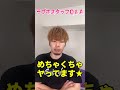 ラブホスタッフって暇なとき部屋でヤってんの？#shorts