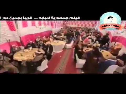 مهرجان جمهوريه امبابه اعلان فيلم جمهوريه امبابه  