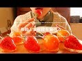 【咀嚼音】苺飴と金柑飴を食べる【Eating Sounds】