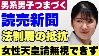 古是三春_篠原常一郎の配信のサムネイル画像