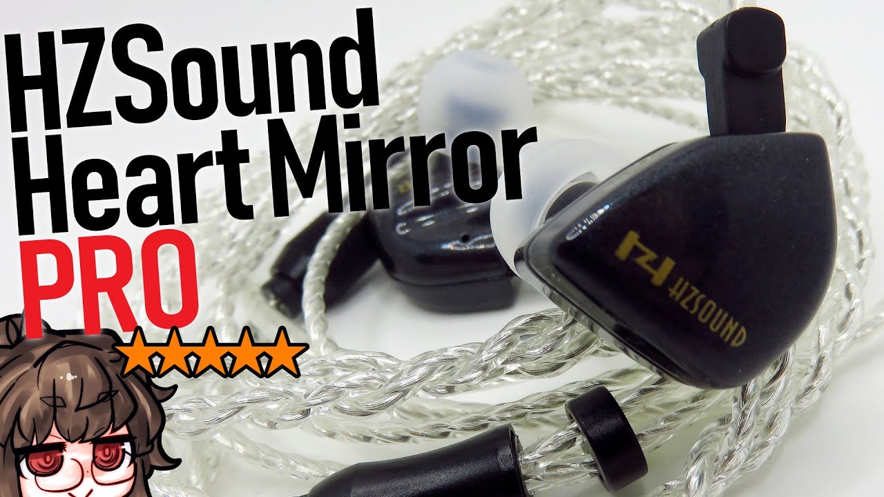HZ Sound Heart Mirror Pro 一万円で上級機と同じことができてるヤバいやつ YouTube