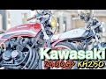 Kawasaki　Z400GP KH400 朝焼けツーリング
