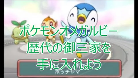 オメガルビー 黒雲 Mp3