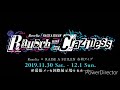 [BanG Dream!] Rausch und/and Craziness キャラクターコール集 [Roselia×RAS]