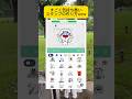 LINEスタンプ職人はどういう思考回路でこれ思いつくんだよWWW#shorts #おもしろ #おすすめ