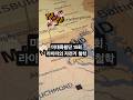 우주와 하나가 되는 자전거 라이딩 – 프로스티 울드브릿지 #자전거여행 #자전거세계여행 #자전거세계일주