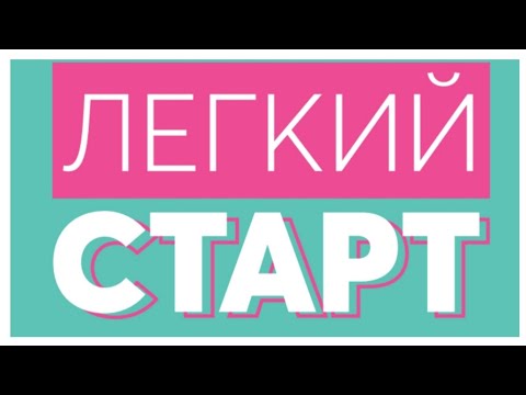 Avon | Легкий старт| Призовая программа для новых представителей📝#13