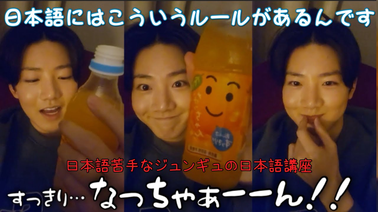 眠たいキレ気味ジュンギュの色んな話[TREASURE/트레저][日本語字幕