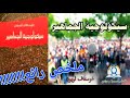 ملخص كتاب سيكولوجية الجماهير غوستاف لوبون