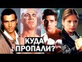 КАК СЛОЖИЛАСЬ СУДЬБА АКТЕРОВ ИЗ 90-х? Эдриан Пол, Брэндон Ли и др.