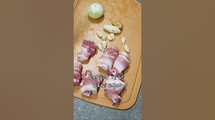통마늘삼겹바베큐 #초간단