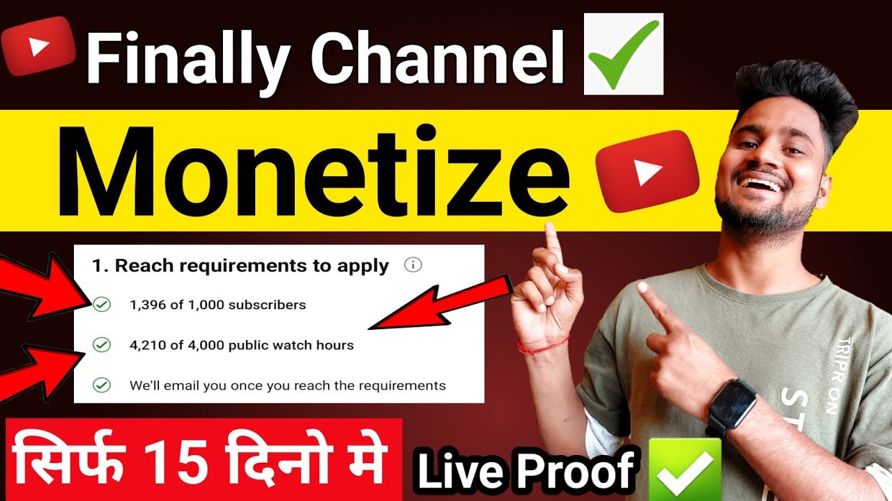 🤩15 दिनो मे youtube channel monetization kaise kare 2023 ️|| How To ...