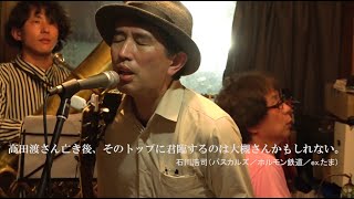 映画『酔いどれ東京ダンスミュージック』特報