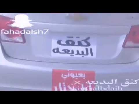 اغنية هجولة كنق البديعة متى نقدر غناء مهند حسن