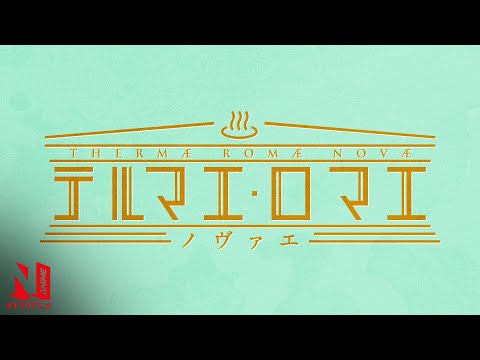 Thermae Romae Novae | Opening Theme | Netflix Anime