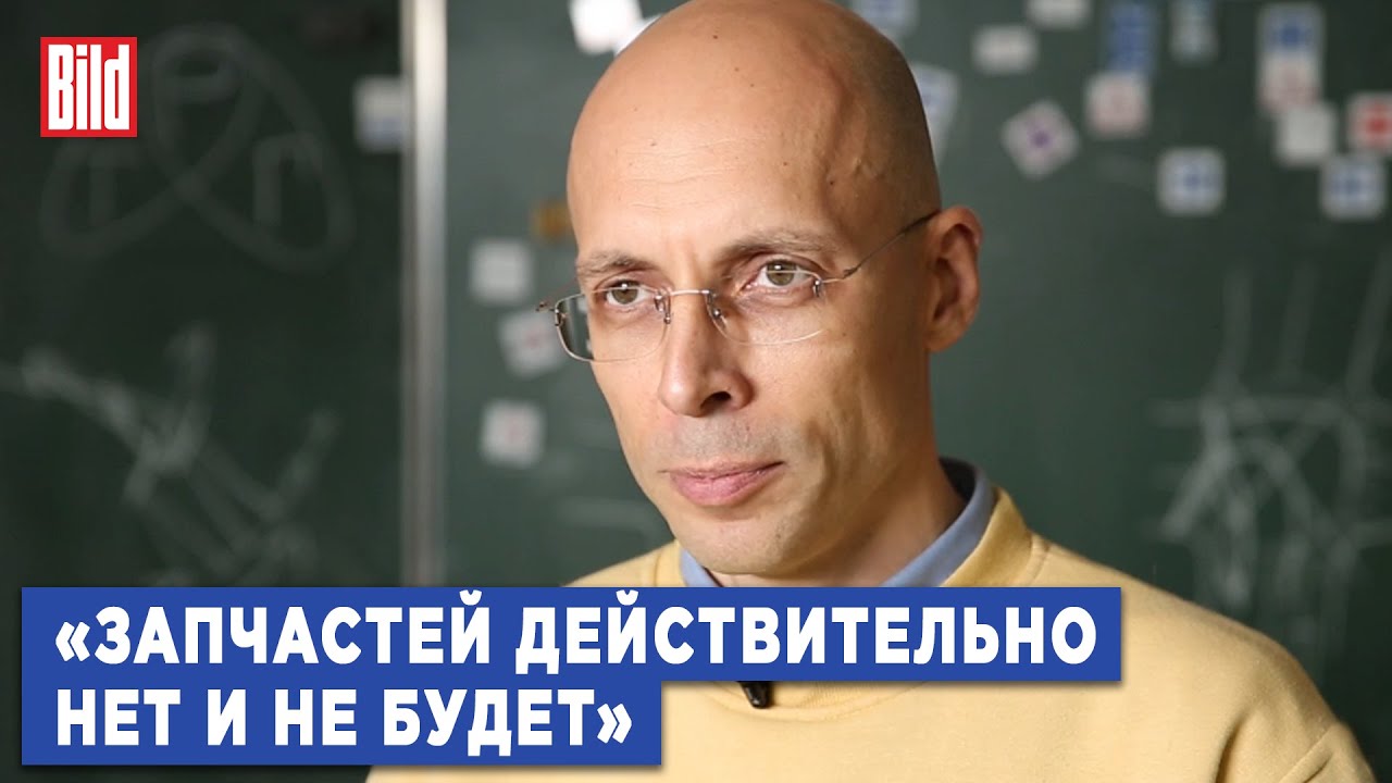 Сергей асланян об авто
