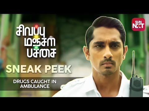 Sivappu Manjal Pachai - Drugs caught in Ambulance | Sneak Peek | Full Movie on Sun NXT | 2019
