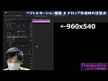 テロップ作成&ベクトルモーション基本のおさらい・アンカーポイントと位置の関係に気をつける【プレミアプロ・テロップ作成基本】