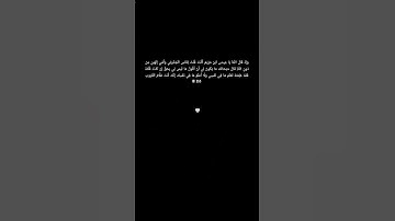 سورة المائدة #اكسبلور #duet