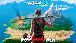 سلام ما اومدیم🙂 |Rust