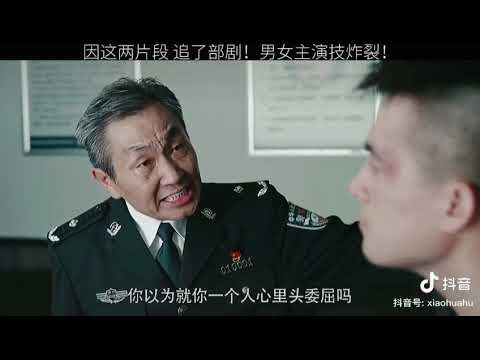 炸裂演技
