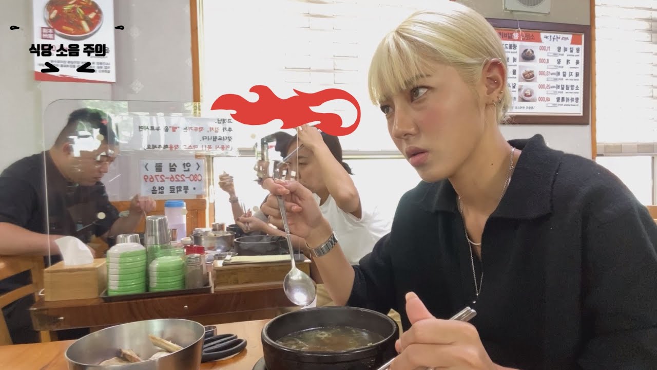 [청주투어 3] 청주여행 마지막편/ 당근마켓중독 이용근/ 시골 자연 힐링 / 수지네일