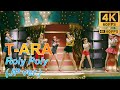 [4K 60FPS] T-ARA - Roly Poly (OFFICIAL Japanese version) | 티아라 - 롤리폴리 (OFFICIAL 일본어 버전)