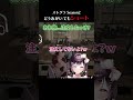 【#ストグラ】撮れ高の多い料理店【#牧田ここな #たここ #ストグラseason2 #shorts #gta5】