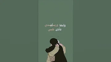 حالات واتس اب عن الاخت 