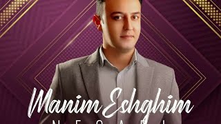 Mehemmed Behrami - Menim esqim necedi (Yeni sen mahnilar yeni sevgi mahnilari 2022) Resimi