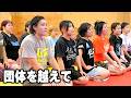 女子プロレスを底上げ|プロの道場で学ぶレスリング合同練習【武道館への道 Ep.66】