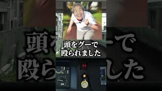 電車の優先席で起きた事件について