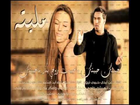 مليته نور الزين