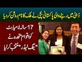 Lamya Butt - Dubai Me Rehne Wali 17 Sala Pakistani Larki Ko UN Ne Young Leader Appoint Kar Lia