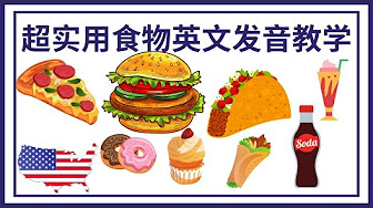 英语口语 Youtube