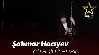 Sahmar Haciyev - Yuregin Yansin ( Yeni Klip 2022)